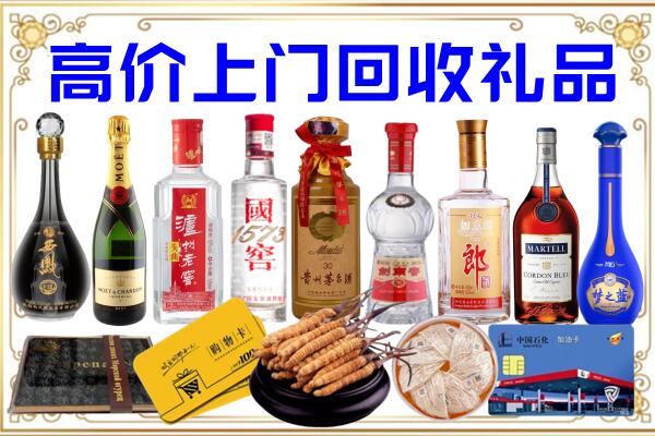 天水诚信回收茅台酒瓶
