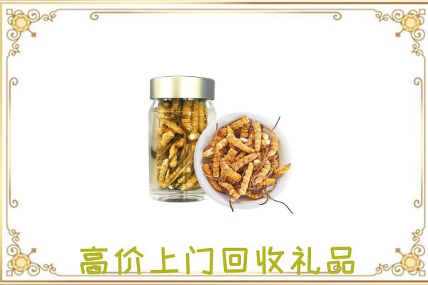 天水周边回收虫草