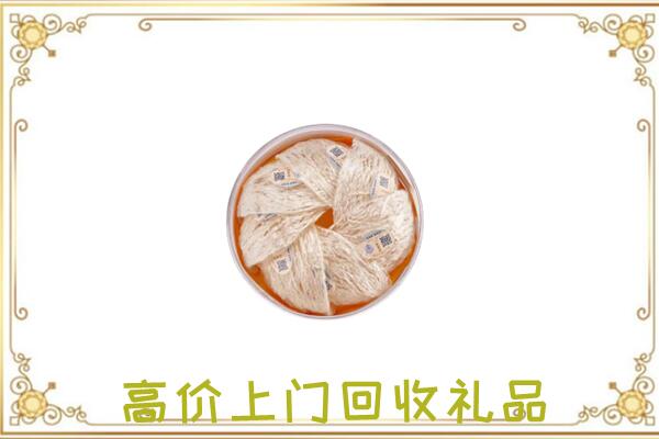 天水附近回收燕窝
