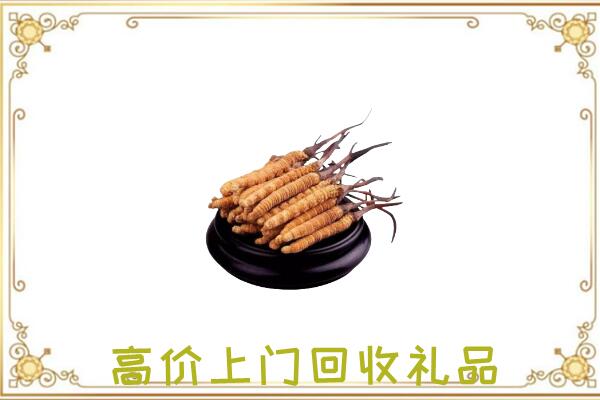 天水附近回收礼品