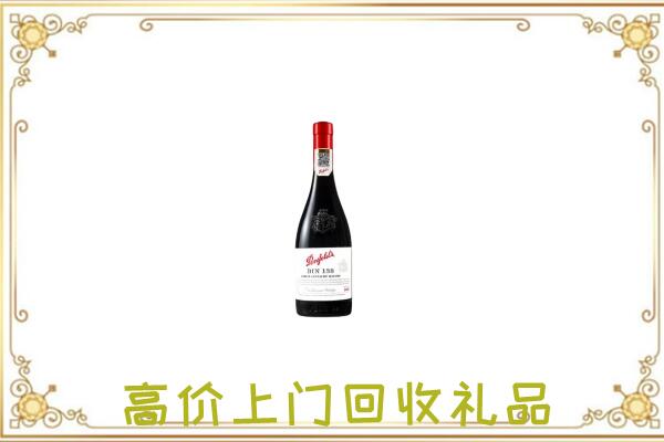 天水附近回收奔富