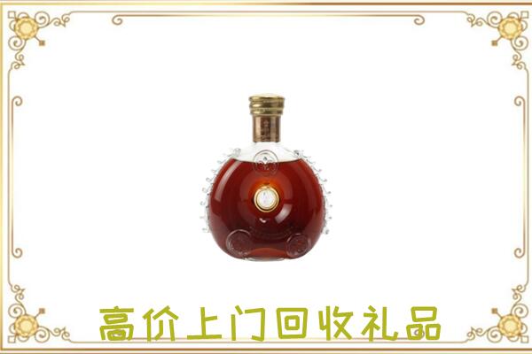天水附近回收路易十三