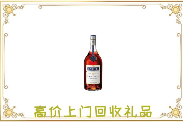 天水附近回收马爹利