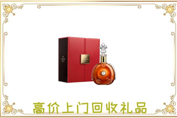 天水附近回收人头马