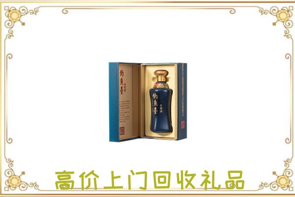 天水回收钓鱼台