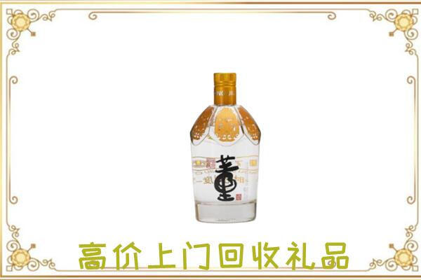 天水回收董酒