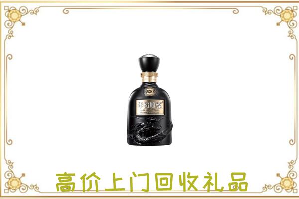天水回收古井贡酒