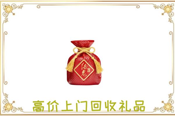 天水附近回收酒鬼酒
