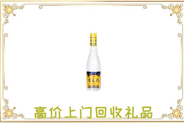 天水回收杏花村
