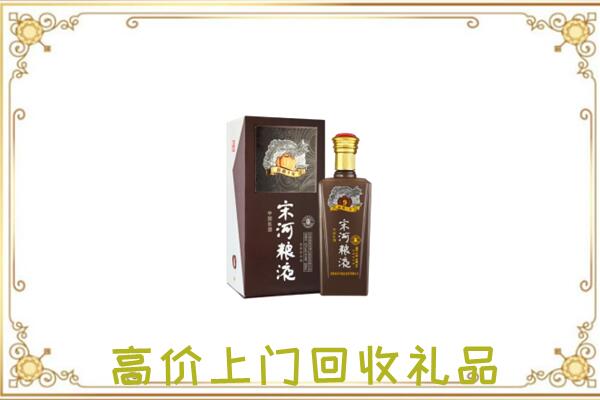 天水周边回收宋河