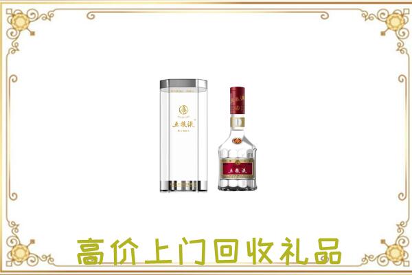 天水周边回收五粮液酒