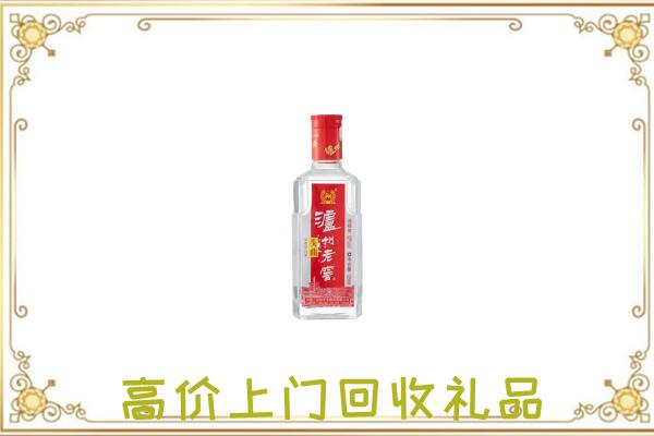 天水周边回收泸州老窖